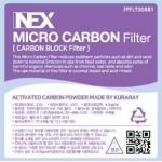 NEX Micro Carbon Filter (for WHP3000)